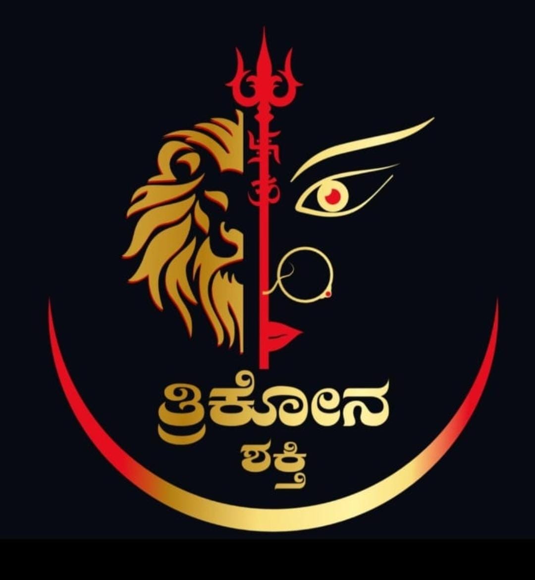 Trikona Shakti Peetha Logo